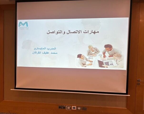 ورشة التطوير المهني